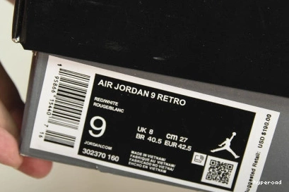Hyperoad Air 9 Jordan 0806